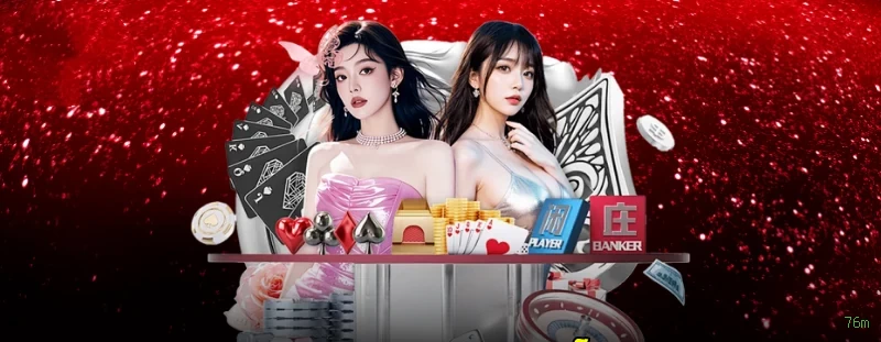 Aplicativo móvel 76m para iOS e Android